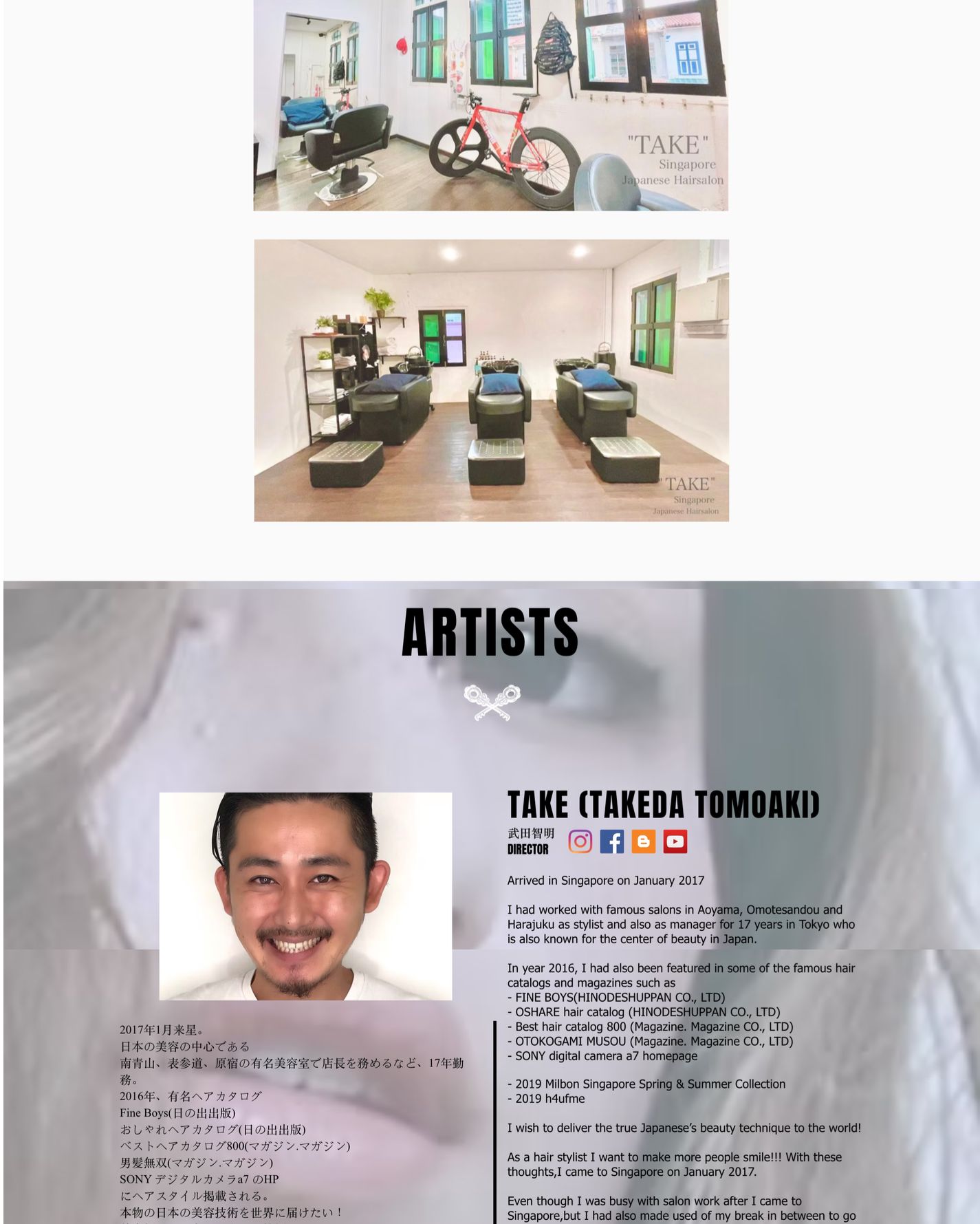 Before - TAKE Singapore